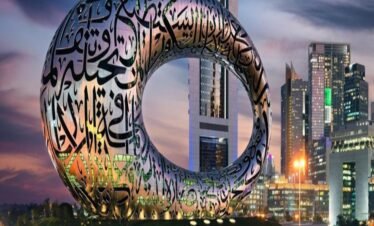 تجربة متحف المستقبل