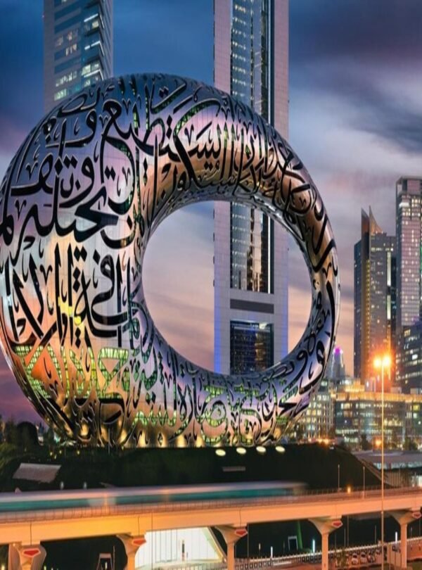 تجربة متحف المستقبل