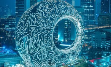 متحف المستقبل دبي