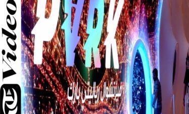 حديقة الواقع الافتراصي في دبي